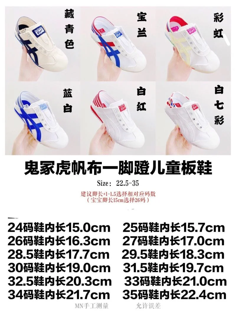 Premium ASICS SHOES 28918