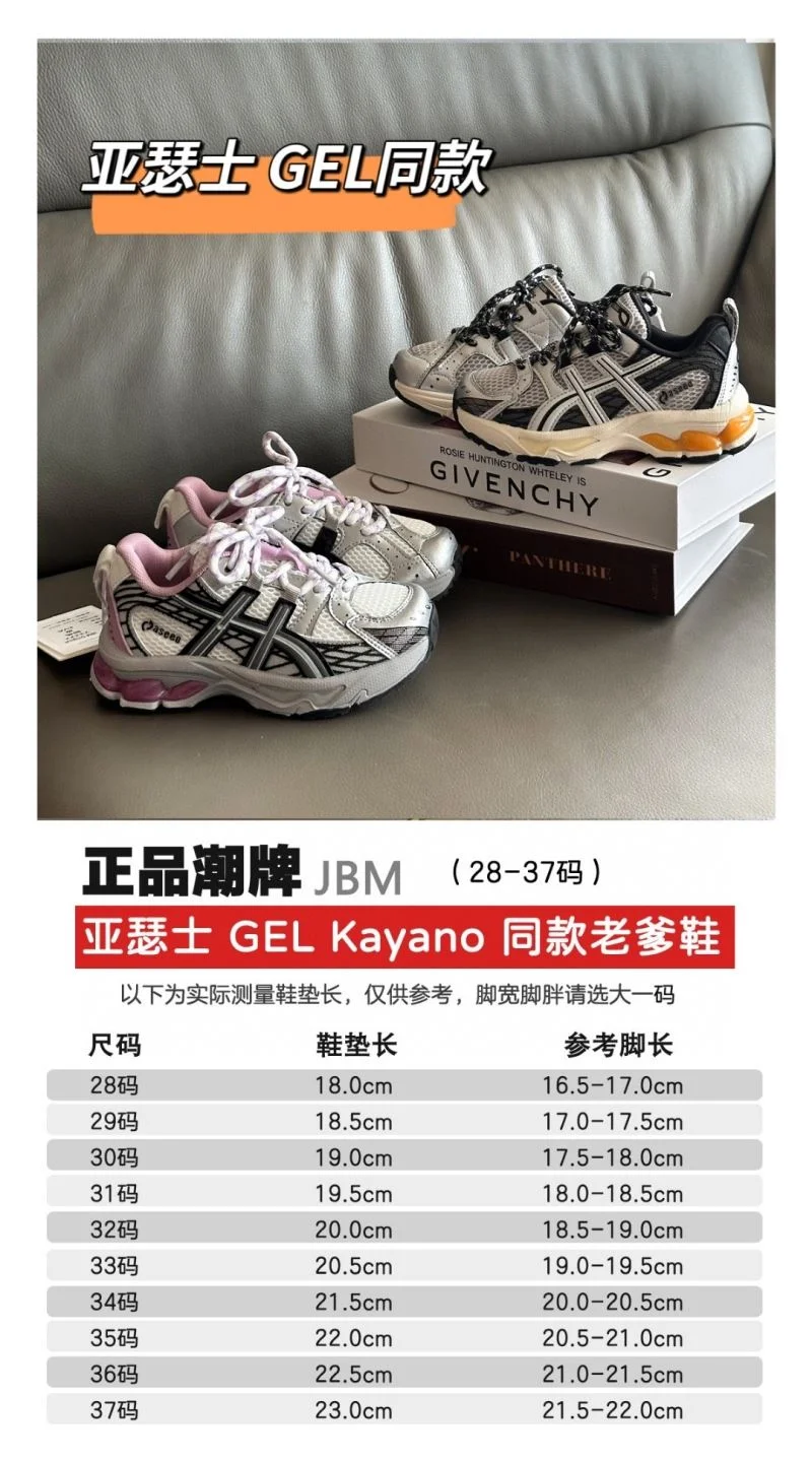 Timeless ASICS SHOES 28922