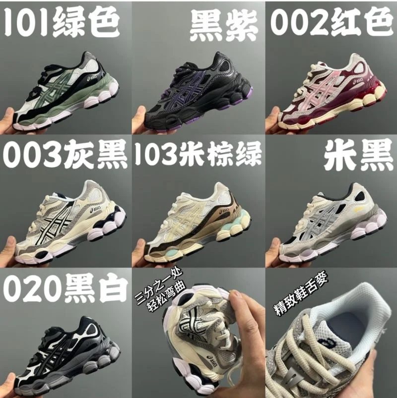 Thermal ASICS SHOES 28927