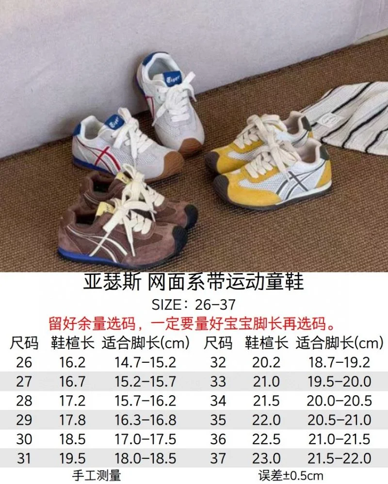 WrinkleFree ASICS SHOES 28909
