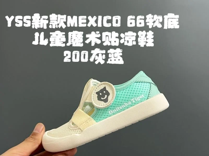 Unique ASICS SHOES 28920