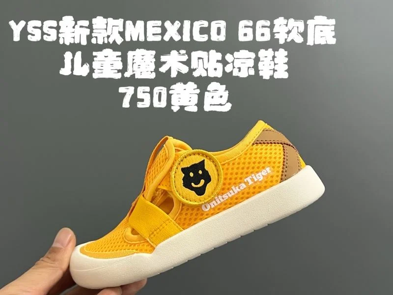 Unique ASICS SHOES 28920