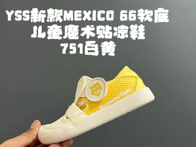 Unique ASICS SHOES 28920