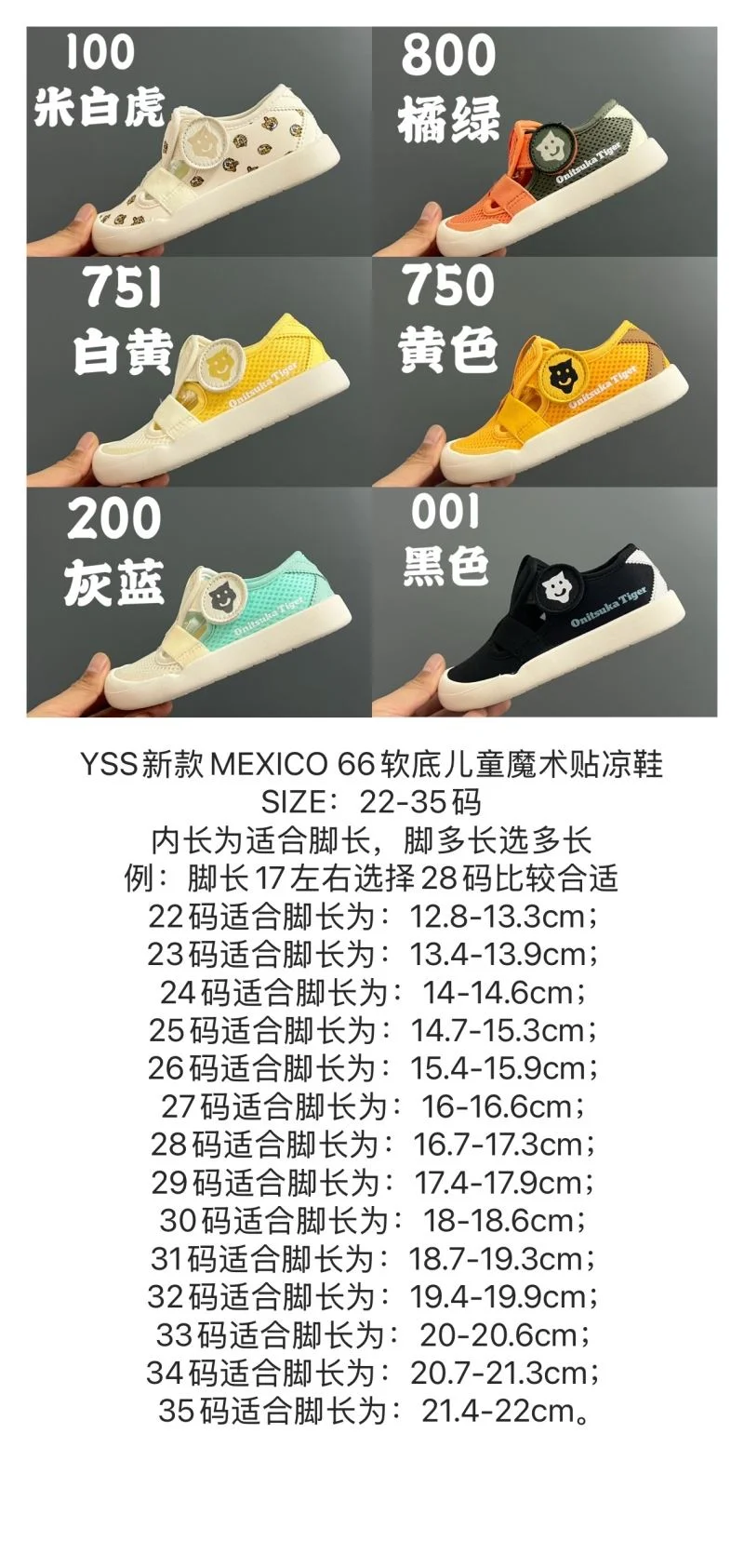 Unique ASICS SHOES 28920