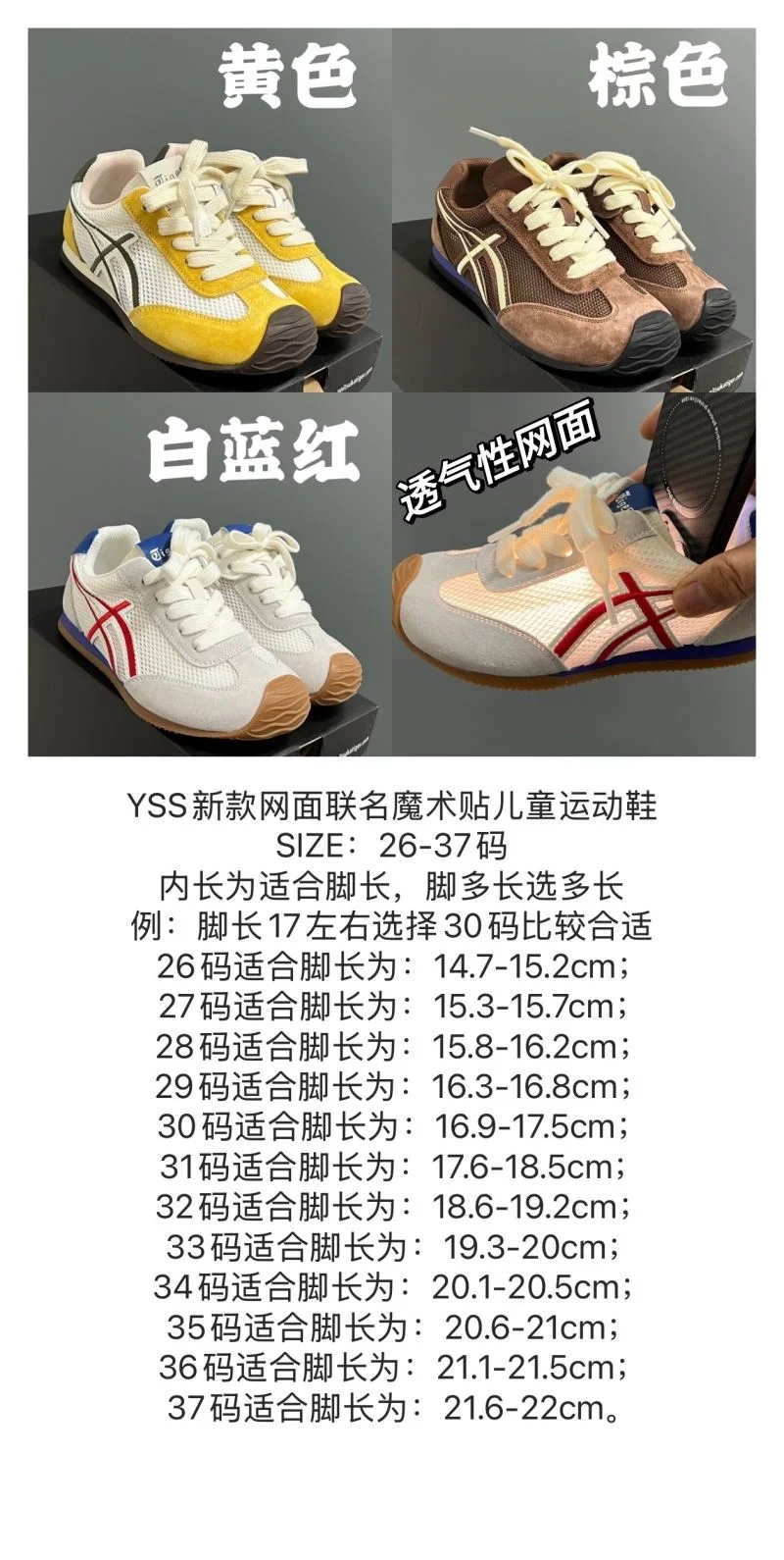 ASICS SHOES Upgraded 28905