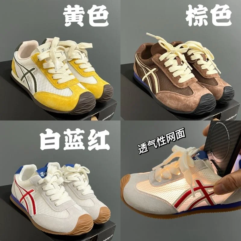 ASICS SHOES Upgraded 28905