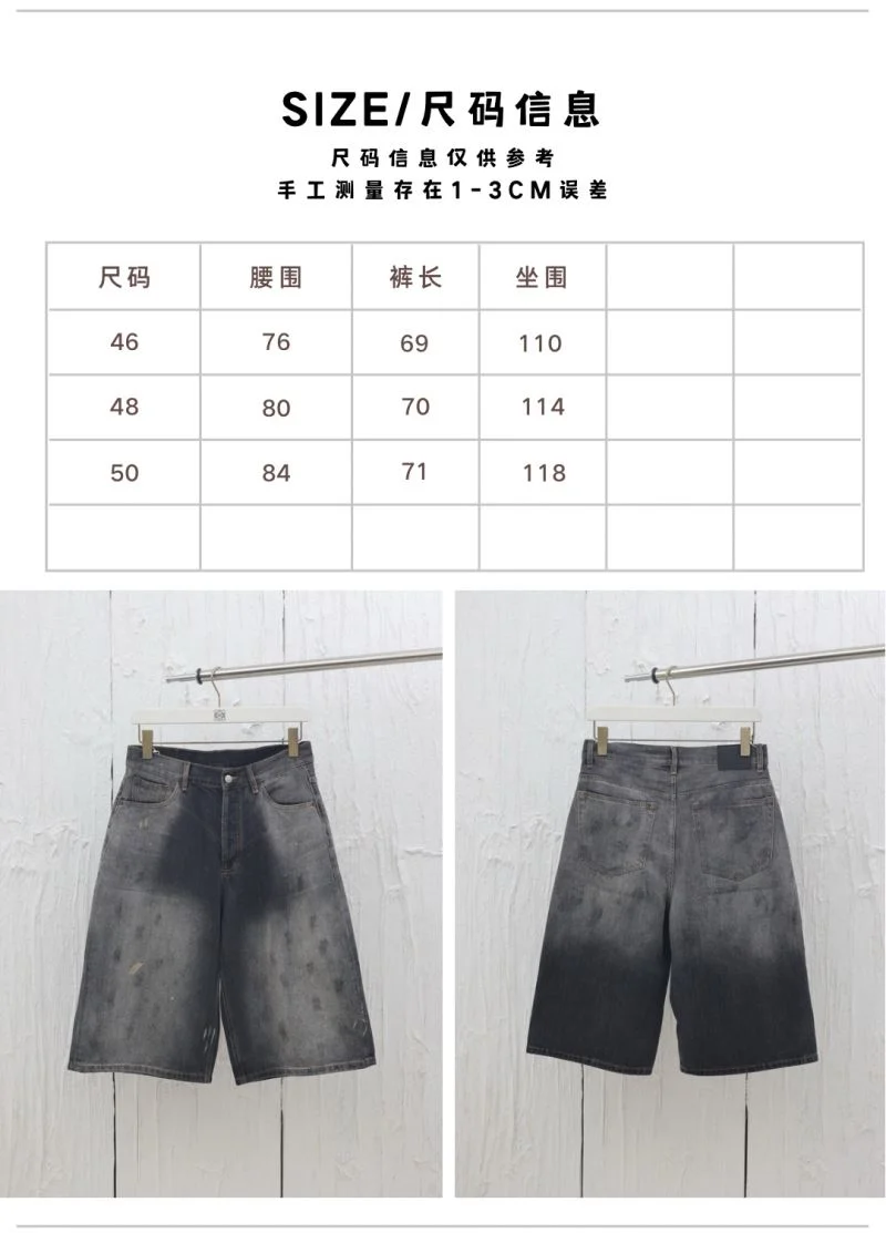 Acne Jeans SunProtective 163908