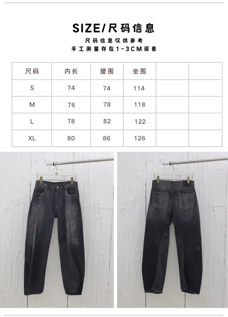 NewStyle Acne Jeans 163976