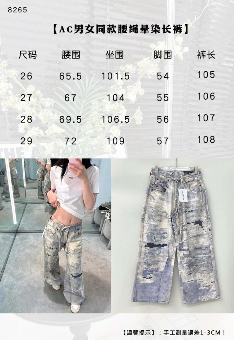 BestValue Acne Jeans 152060