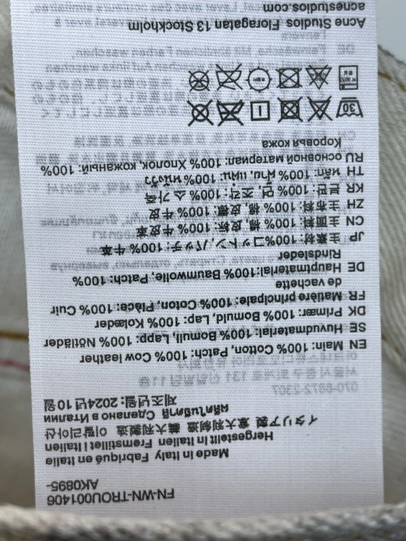 Acne Jeans EasyMatch 150165
