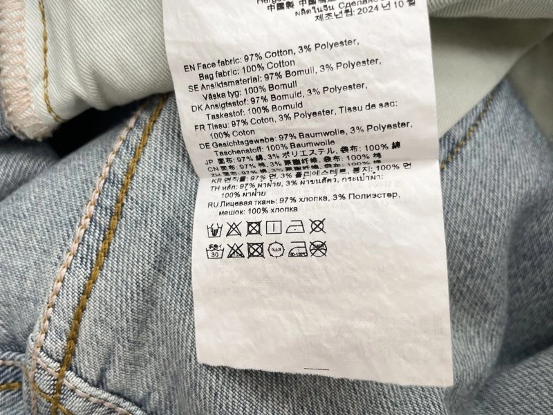 Acne Jeans Timeless 155133