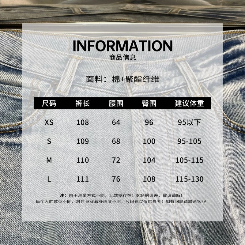 Acne Jeans Timeless 155133