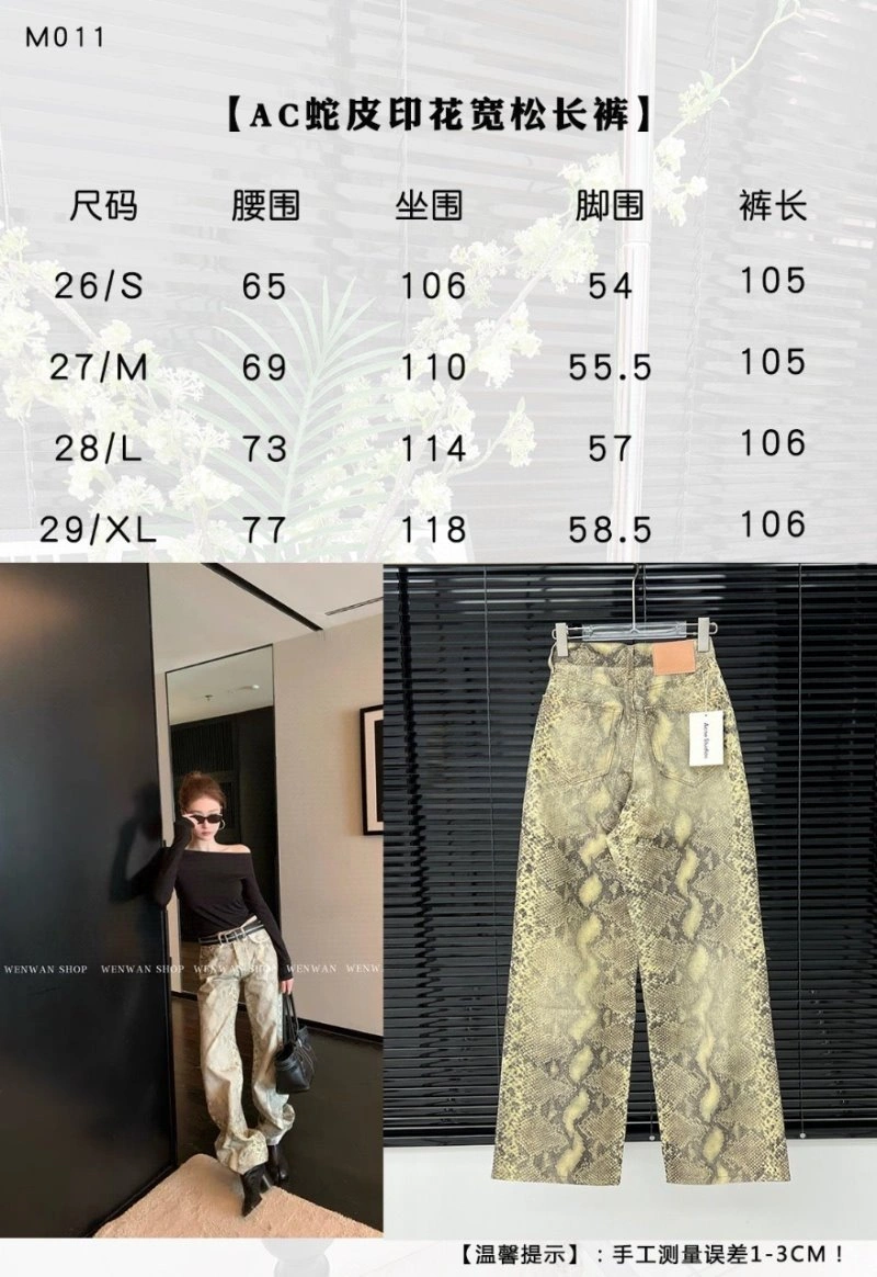 Classic Acne Long Pants 152066