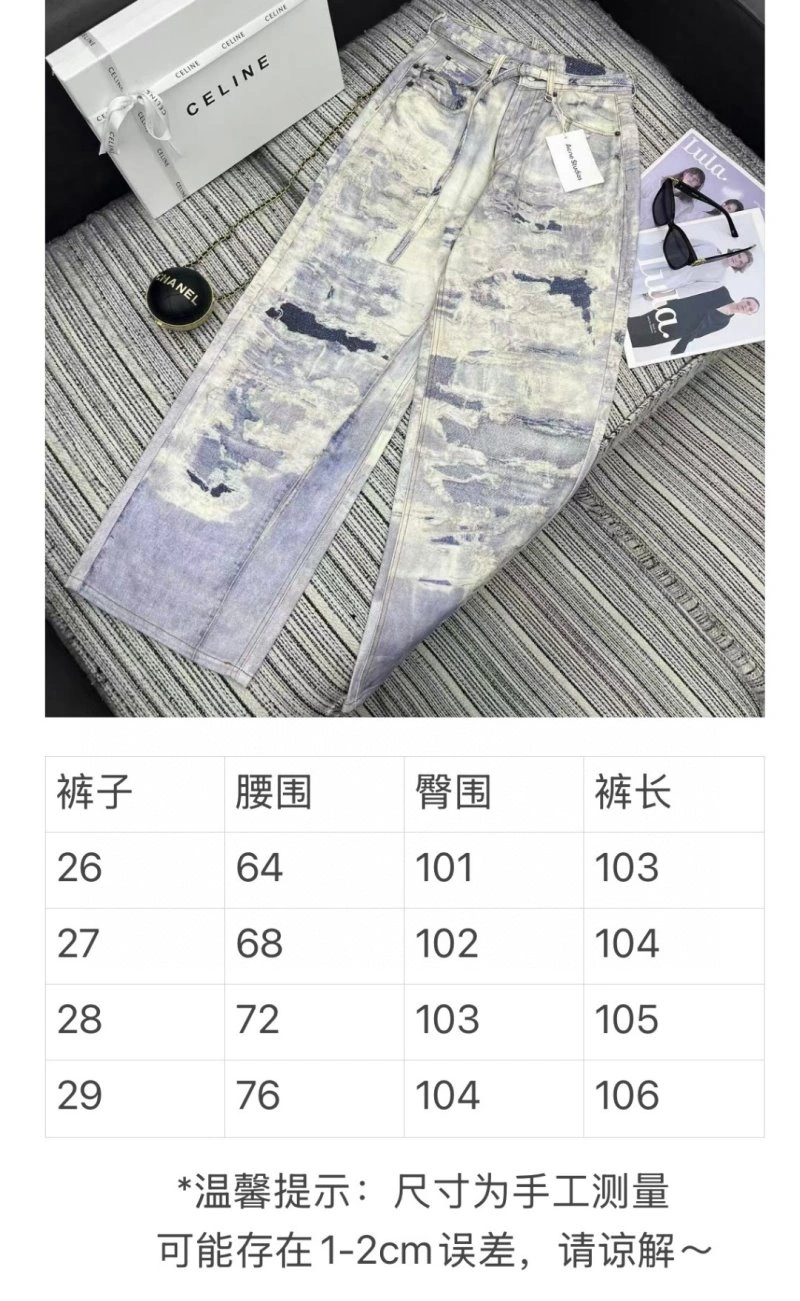 Acne Long Pants Bold 152055