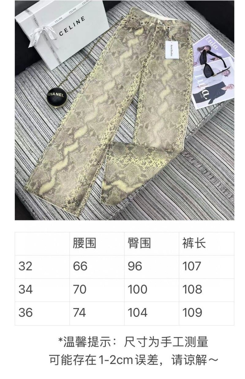 Upgraded Acne Long Pants 152058