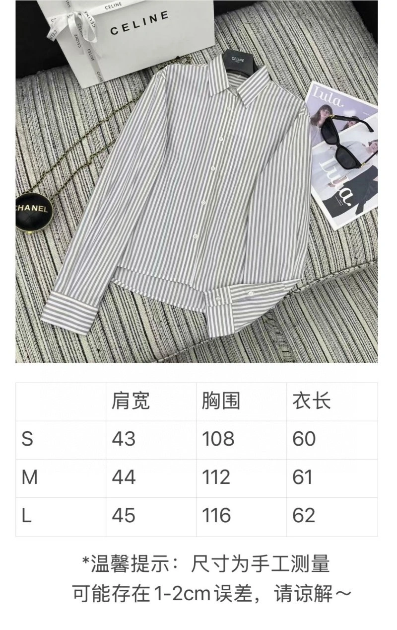 Snug Acne Shirts 152073