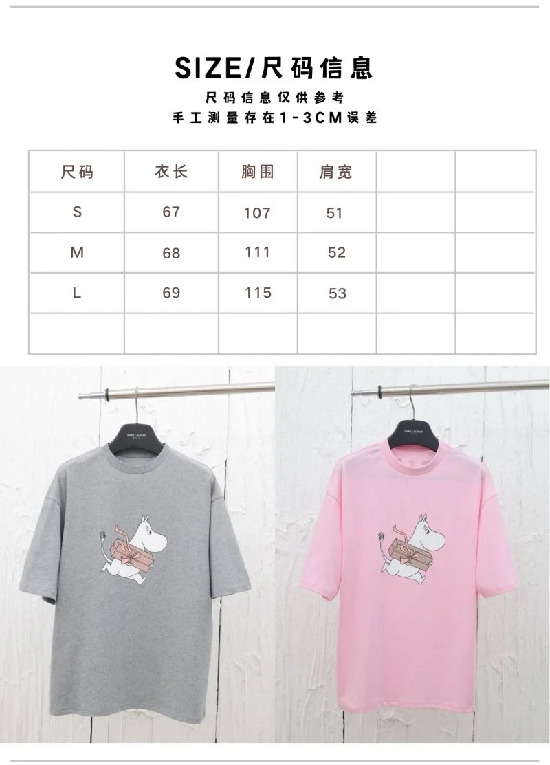 Popular Acne T-Shirts 163883