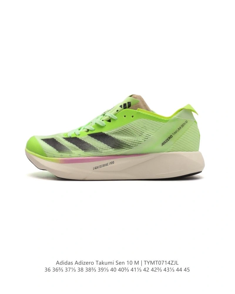 Minimalist Adidas Adizero Shoes 1566