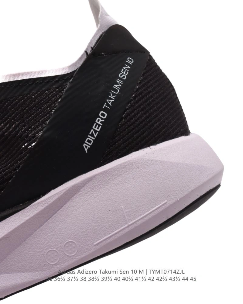Trendsetting Adidas Adizero Shoes 1567