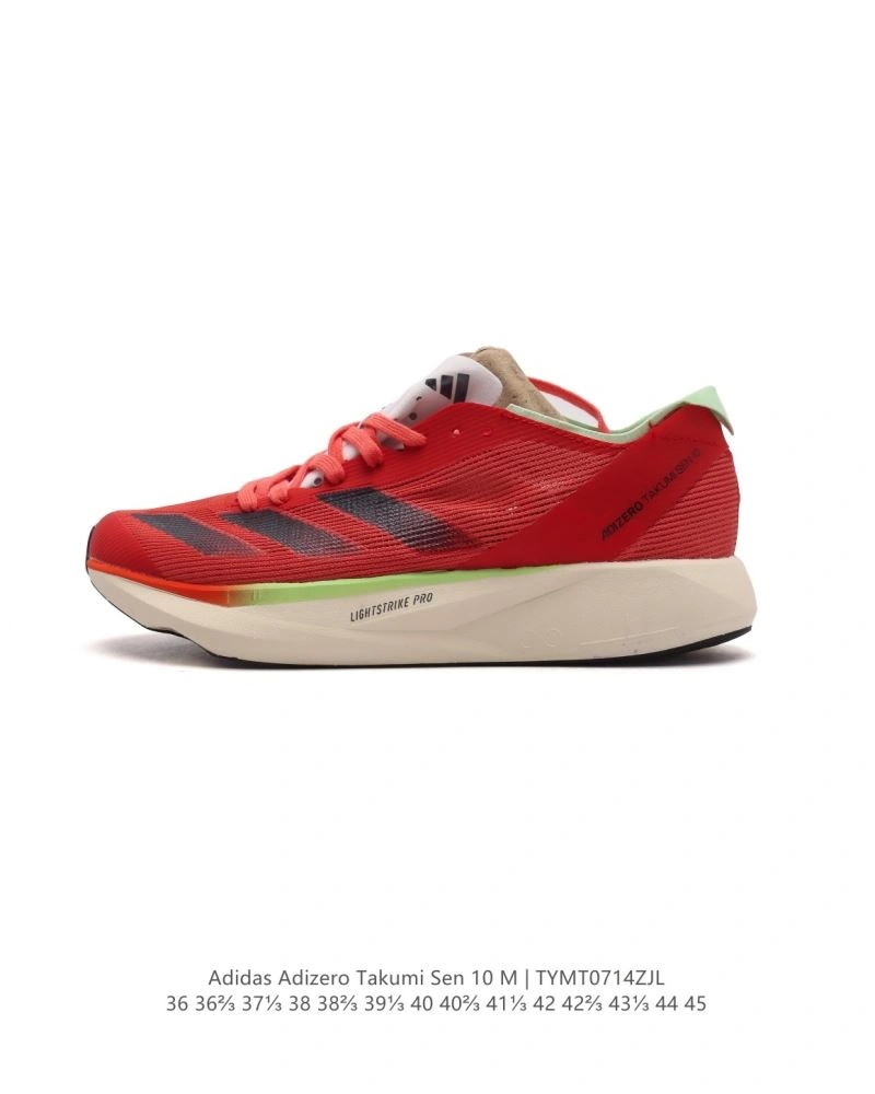SportInspired Adidas Adizero Shoes 1569