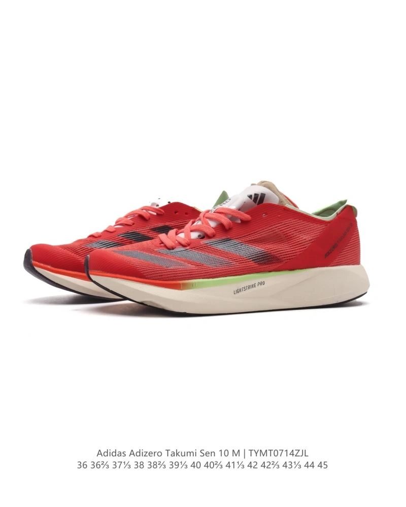 SportInspired Adidas Adizero Shoes 1569