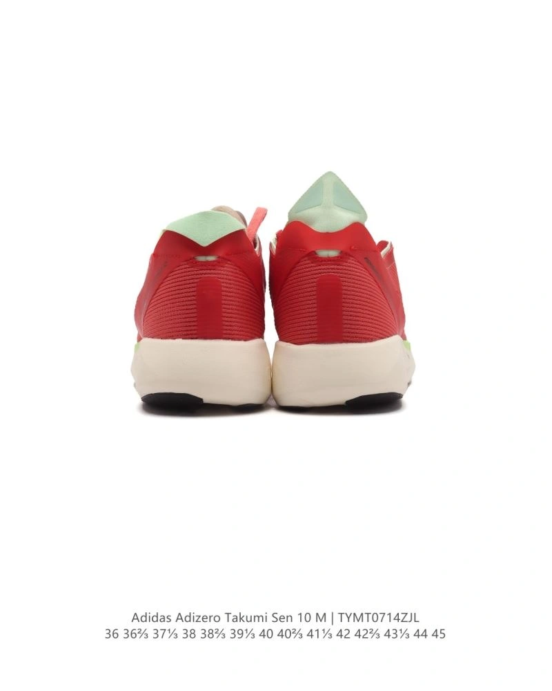 SportInspired Adidas Adizero Shoes 1569