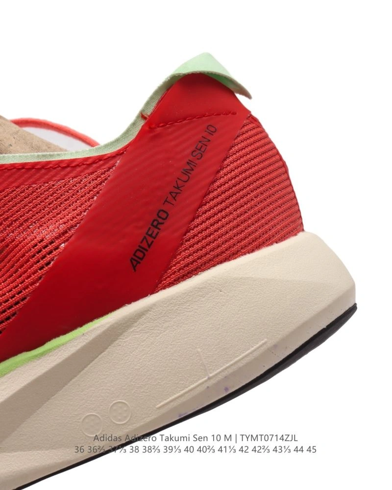 SportInspired Adidas Adizero Shoes 1569