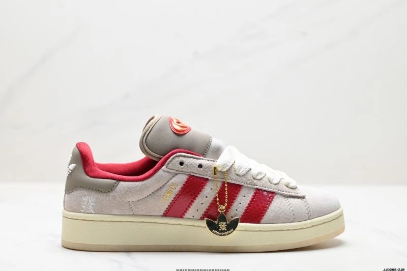 StreetReady Adidas Campus Shoes 1545