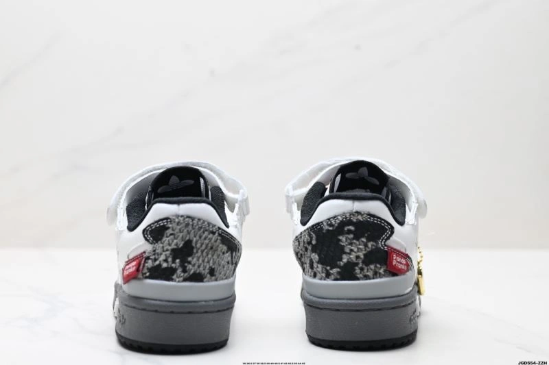 Adidas Forum Shoes Minimalist 1490