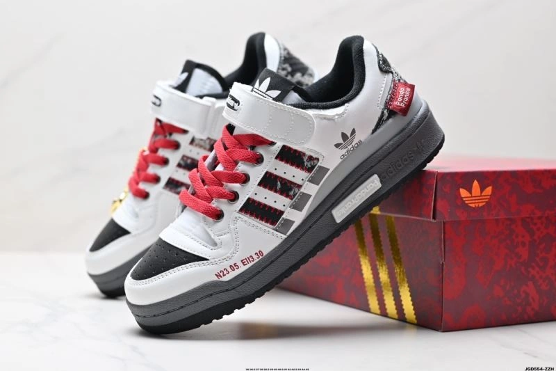 Adidas Forum Shoes Minimalist 1490