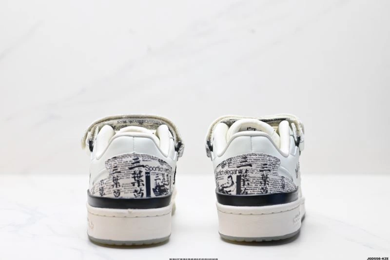 Stylish Adidas Forum Shoes 692
