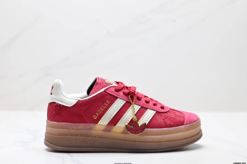 Casual Adidas Gazelle Shoes 1458
