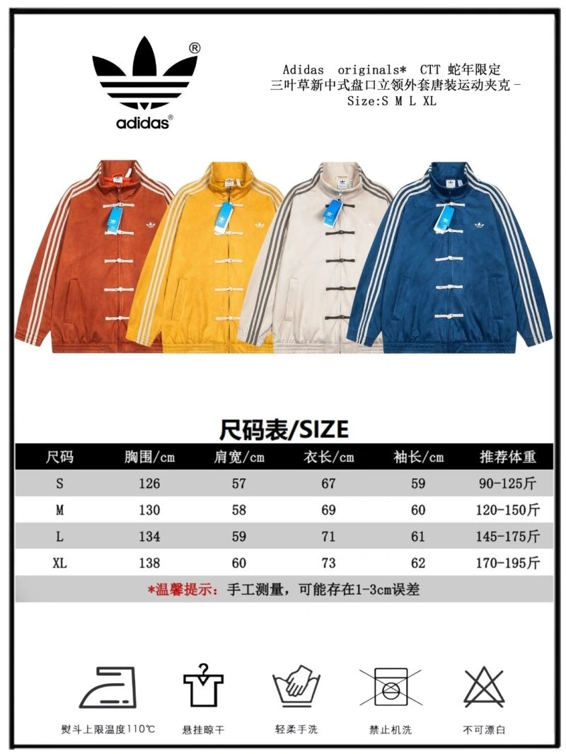 Durable Adidas Outwear 94909