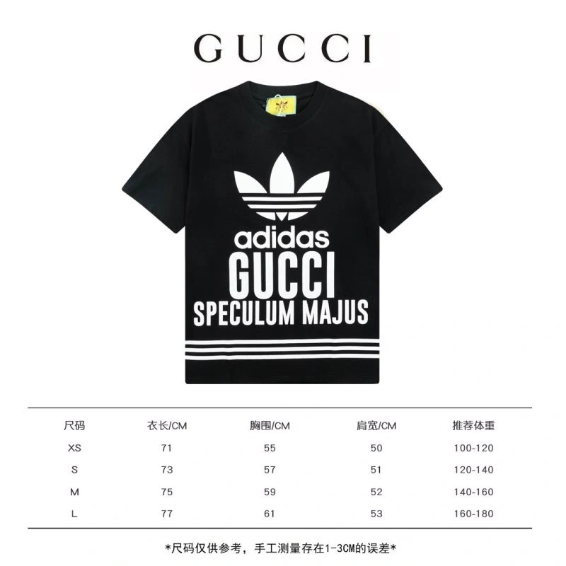 EasyCare Adidas T-Shirts 94923