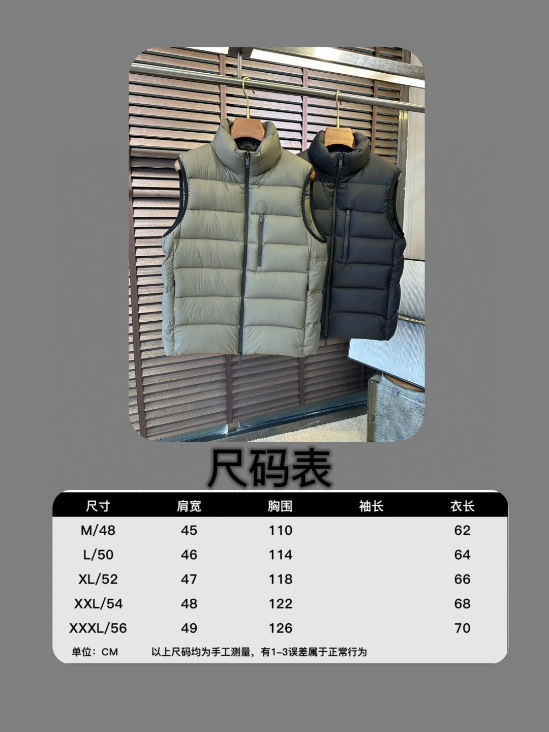TechFriendly Alexander Mcqueen Down Jackets 165487