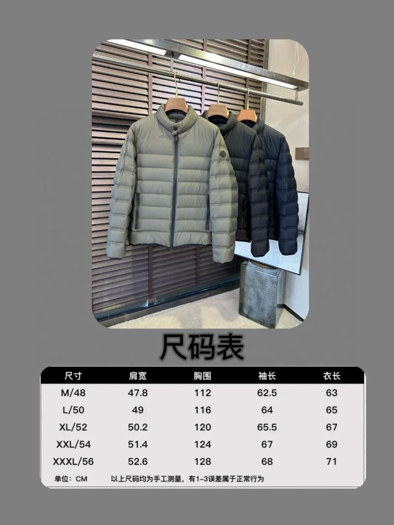 Reliable Alexander Mcqueen Down Jackets 164993