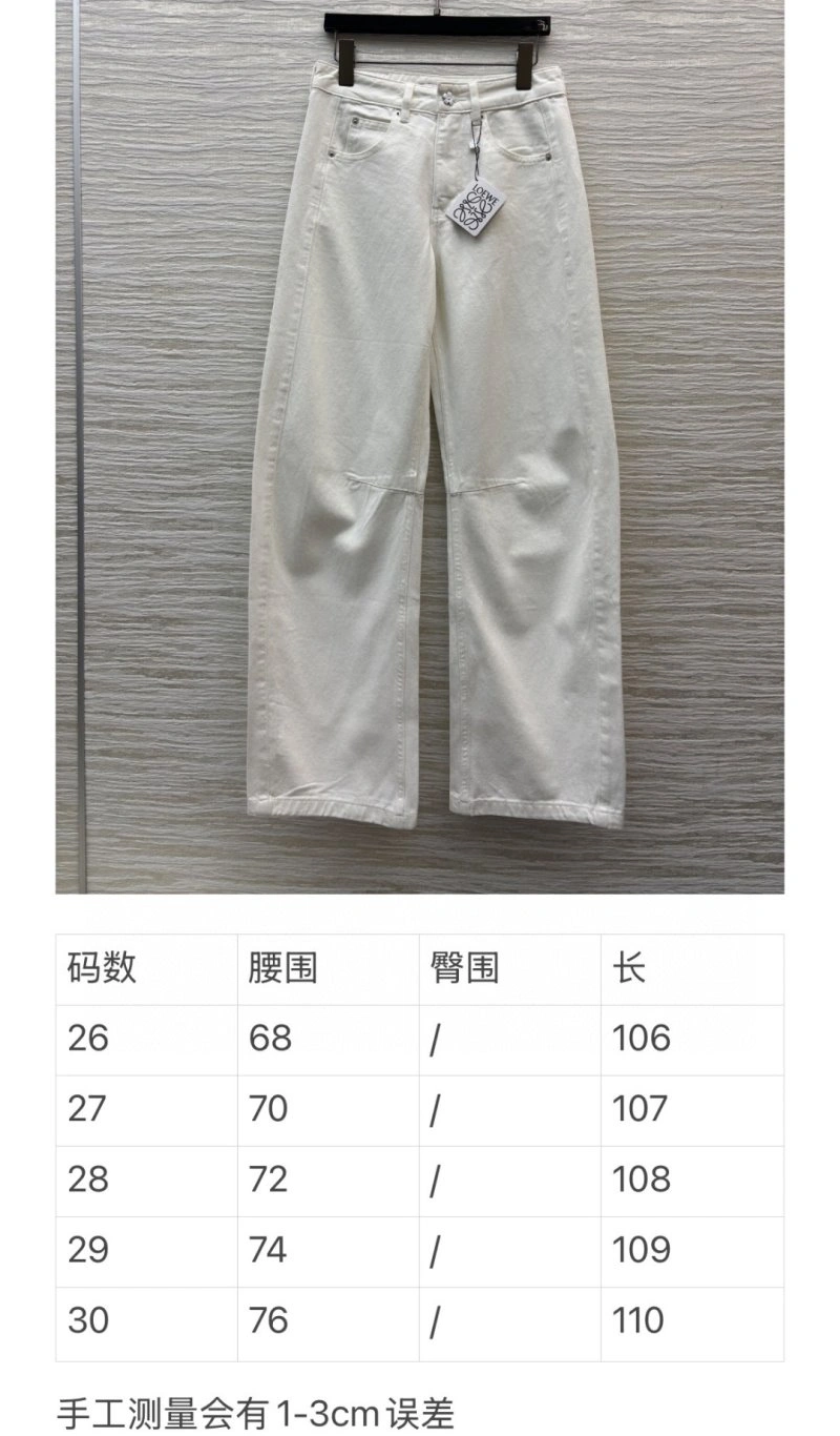 Durable Alexander Wang Jeans 95266