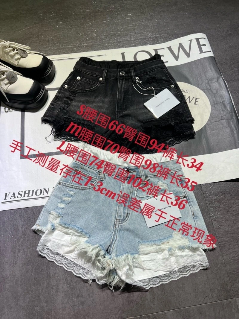 Minimalist Alexander Wang Jeans 95313