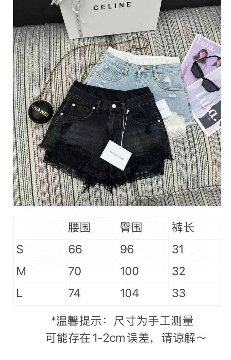 Alexander Wang Jeans Versatile 95287