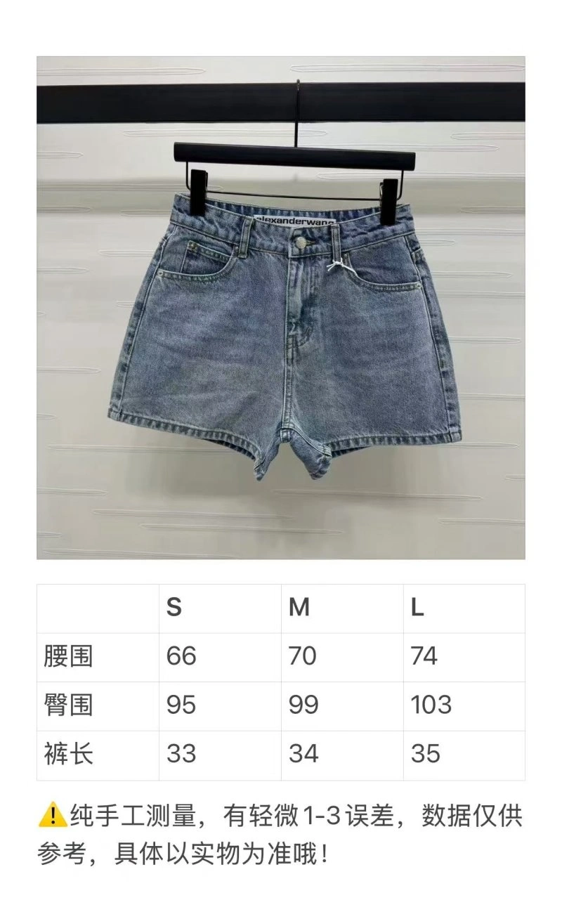 Alexander Wang Short Pants OdorResistant 95129