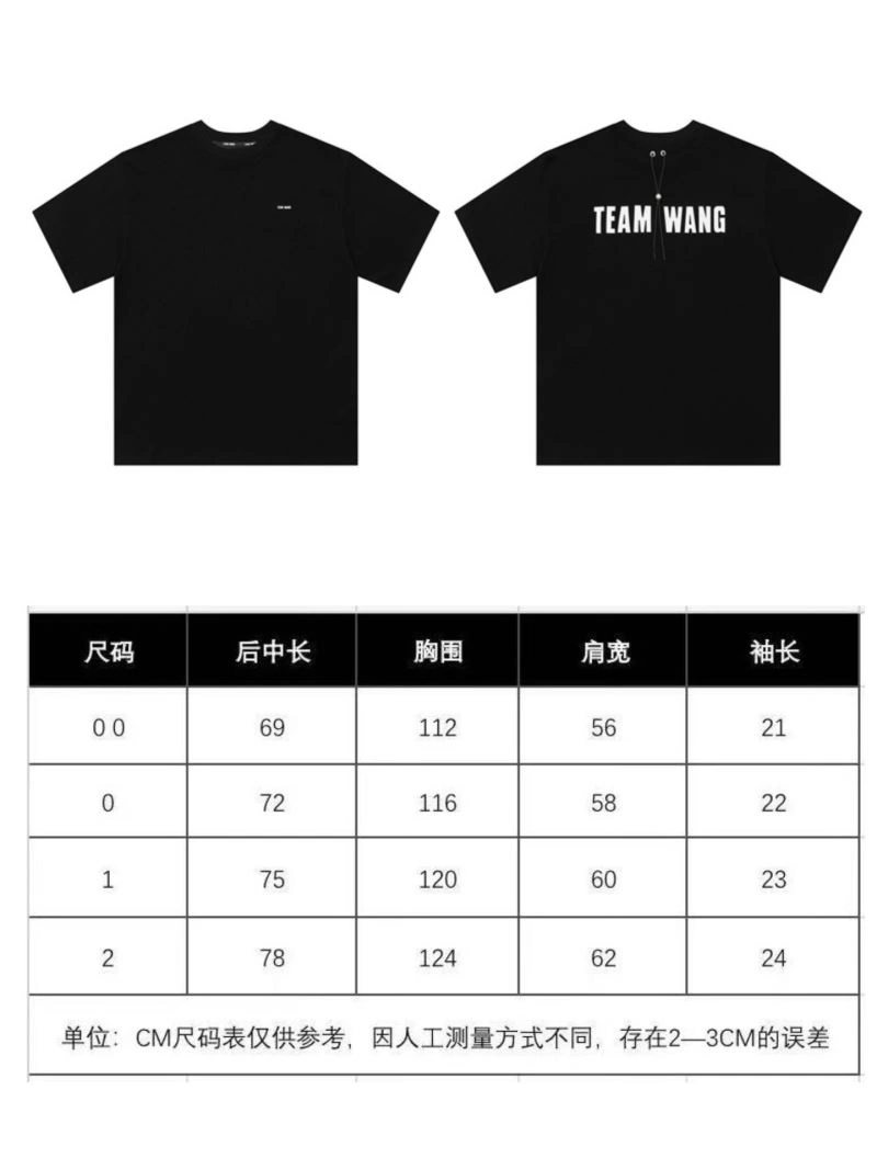 Alexander Wang T-Shirts ModernLook 95420