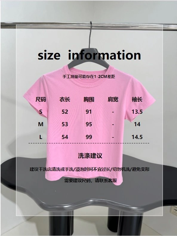 Alexander Wang T-Shirts ComfortFit 95260