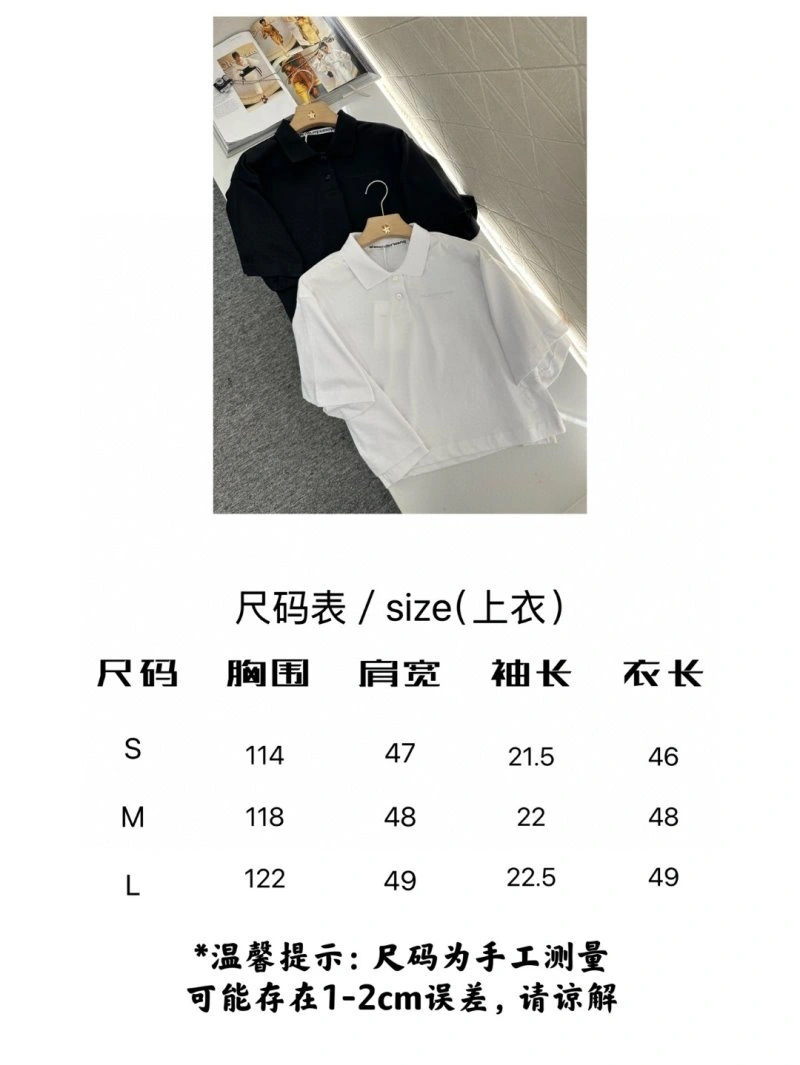 Alexander Wang T-Shirts SoftTouch 95217