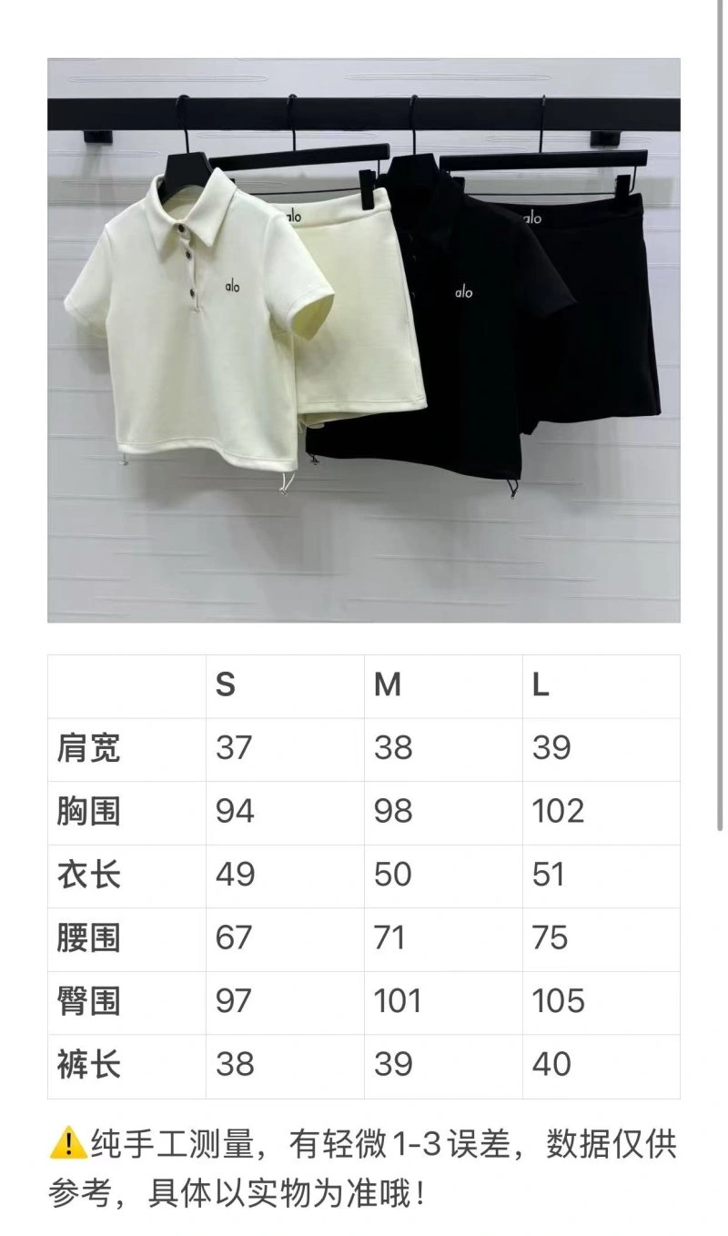 Alo Dress Suits Sustainable 157162