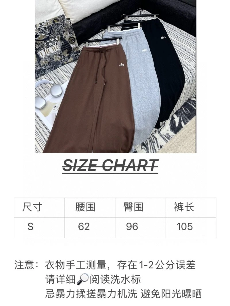 Alo Long Pants EasyMatch 152039