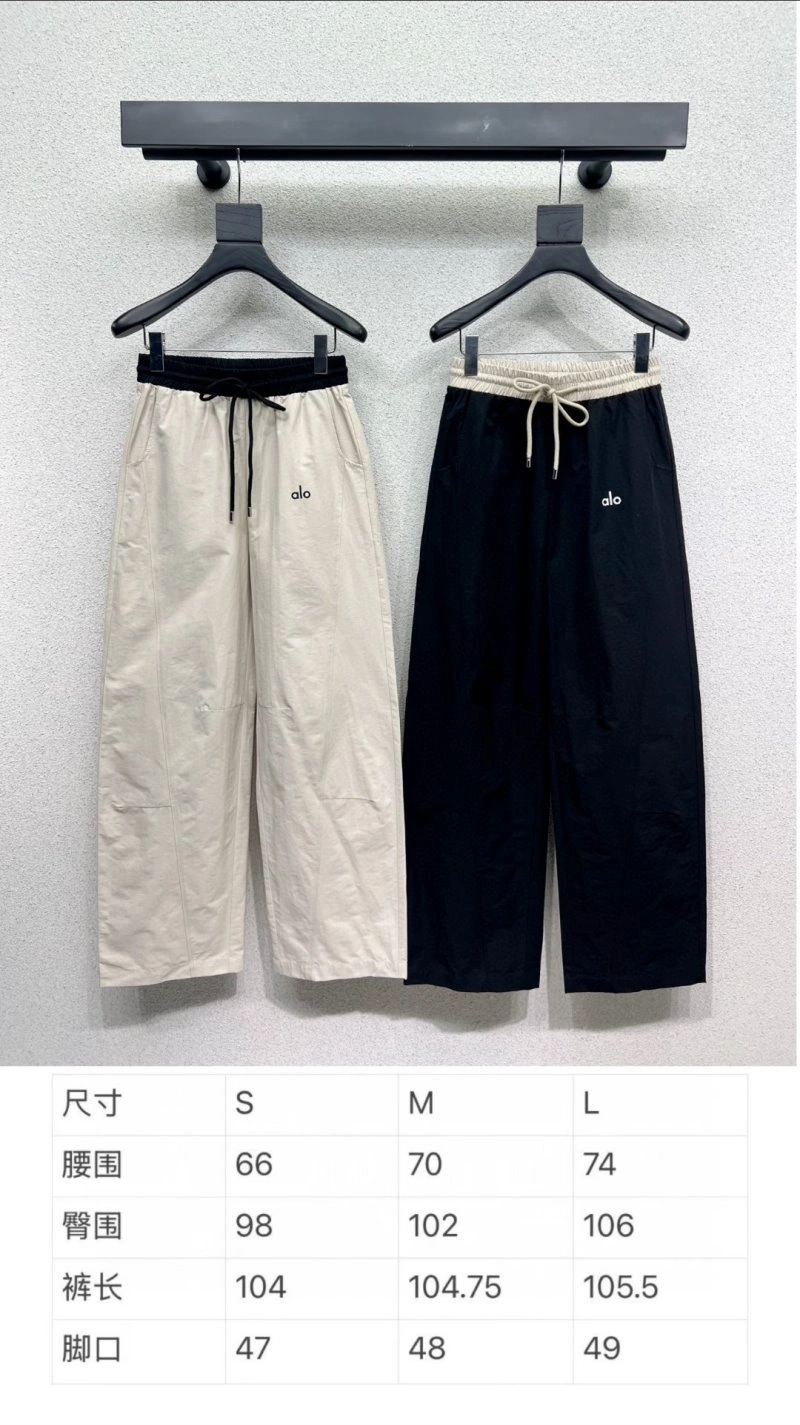 Alo Long Pants StreetReady 152034