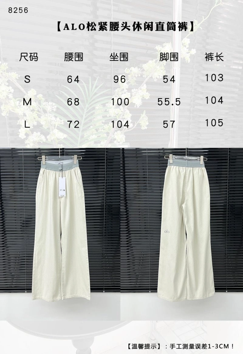 Alo Long Pants Attractive 152029