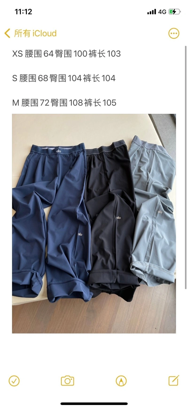 Alo Long Pants Casual 152014