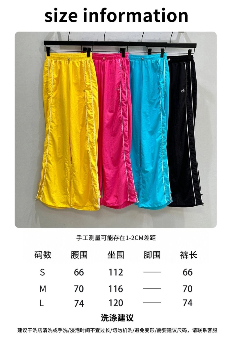 Chic Alo Long Pants 157215