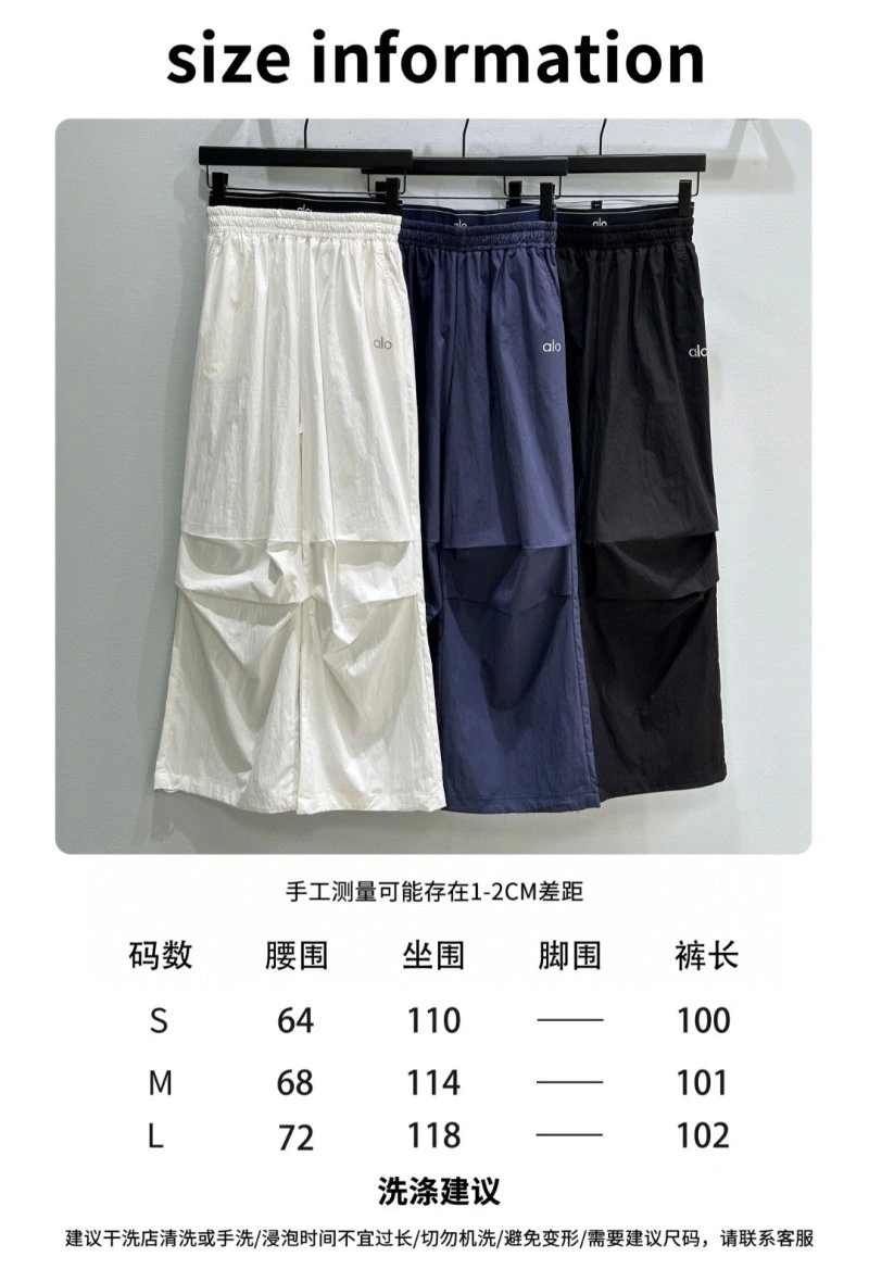 Alo Long Pants TimelessDesign 157184